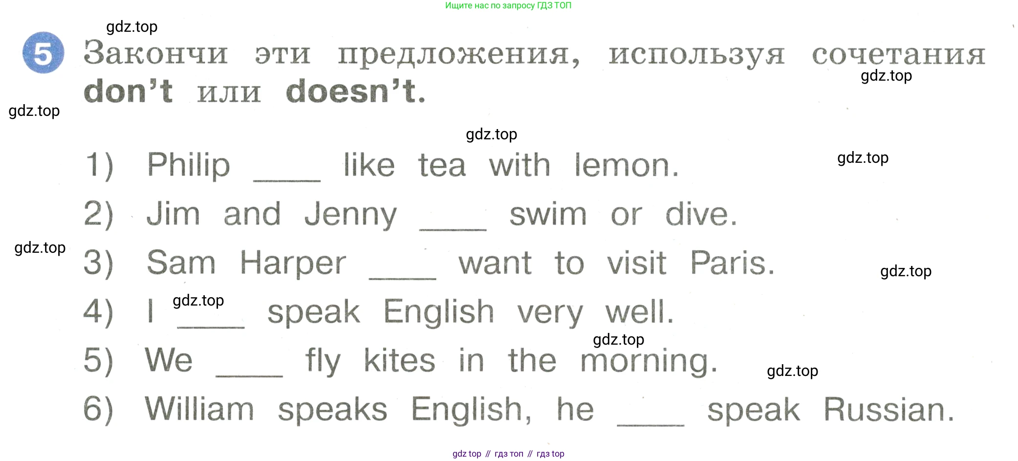 Английский язык (english), 2 класс Учебник, авторы: Афанасьева Ольга Васильевна (Afanasyeva Olga), Баранова Ксения Михайловна (Baranova Ksenia), Михеева Ирина Владимировна (Mikheeva Irina), издательство Просвещение, Москва, 2023, Часть 2, страница 112, номер 5, Условие