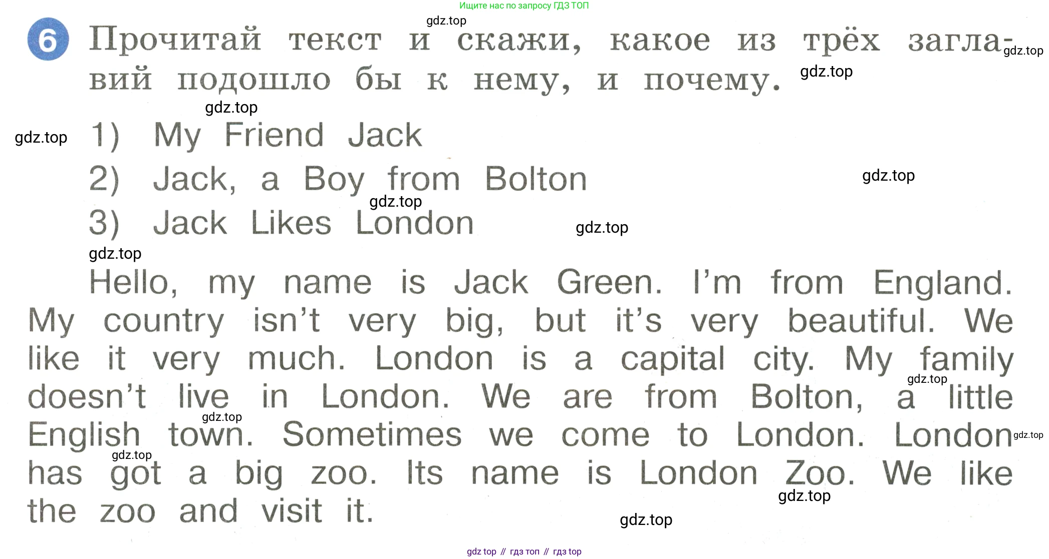 Английский язык (english), 2 класс Учебник, авторы: Афанасьева Ольга Васильевна (Afanasyeva Olga), Баранова Ксения Михайловна (Baranova Ksenia), Михеева Ирина Владимировна (Mikheeva Irina), издательство Просвещение, Москва, 2023, Часть 2, страница 113, номер 6, Условие