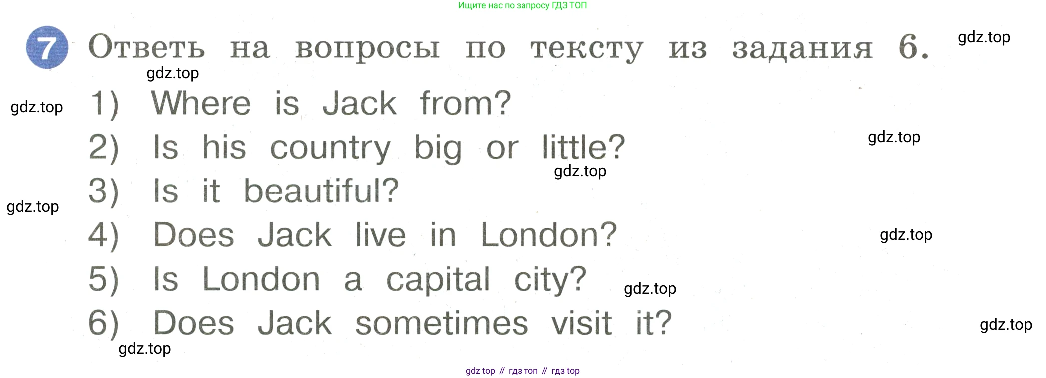 Английский язык (english), 2 класс Учебник, авторы: Афанасьева Ольга Васильевна (Afanasyeva Olga), Баранова Ксения Михайловна (Baranova Ksenia), Михеева Ирина Владимировна (Mikheeva Irina), издательство Просвещение, Москва, 2023, Часть 2, страница 113, номер 7, Условие