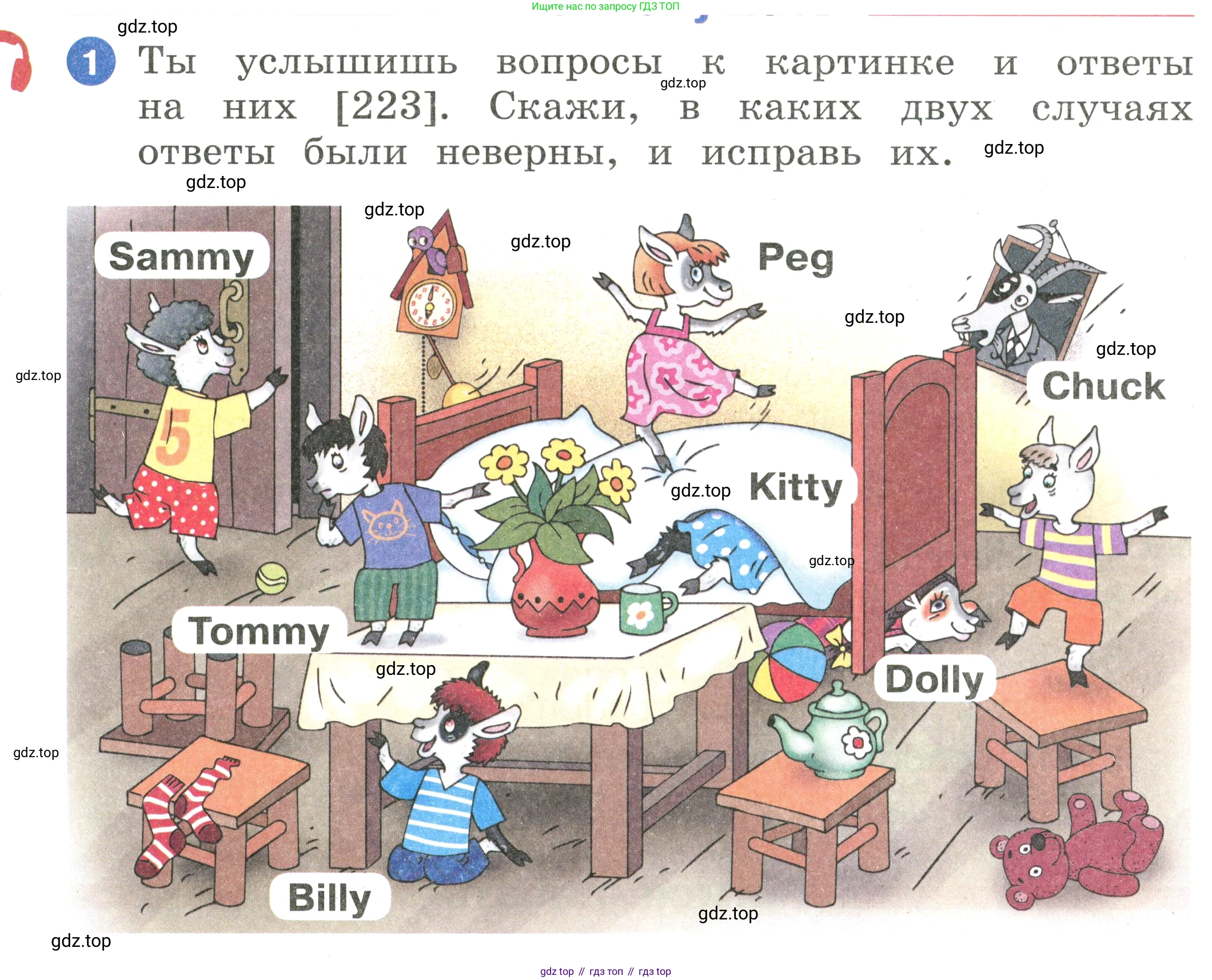 Английский язык (english), 2 класс Учебник, авторы: Афанасьева Ольга Васильевна (Afanasyeva Olga), Баранова Ксения Михайловна (Baranova Ksenia), Михеева Ирина Владимировна (Mikheeva Irina), издательство Просвещение, Москва, 2023, Часть 2, страница 114, номер 1, Условие