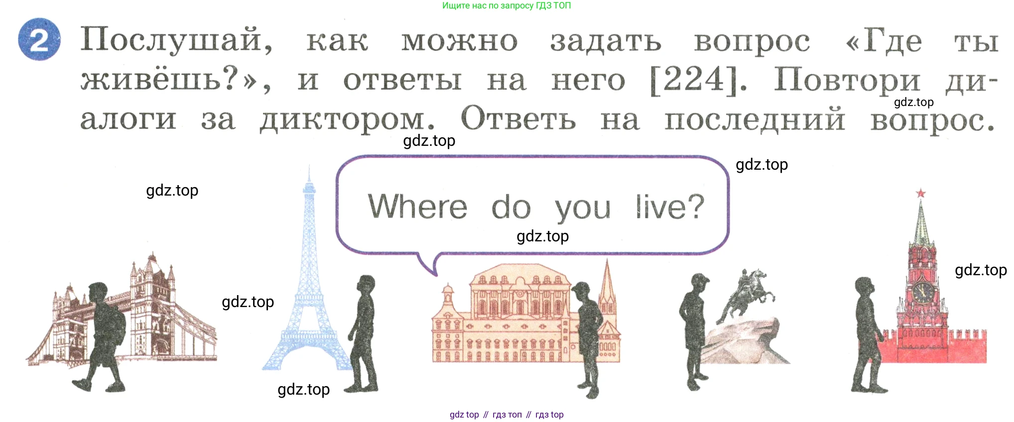 Английский язык (english), 2 класс Учебник, авторы: Афанасьева Ольга Васильевна (Afanasyeva Olga), Баранова Ксения Михайловна (Baranova Ksenia), Михеева Ирина Владимировна (Mikheeva Irina), издательство Просвещение, Москва, 2023, Часть 2, страница 114, номер 2, Условие