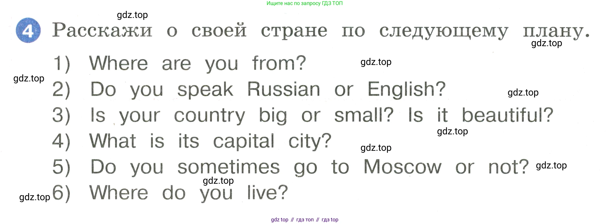 Английский язык (english), 2 класс Учебник, авторы: Афанасьева Ольга Васильевна (Afanasyeva Olga), Баранова Ксения Михайловна (Baranova Ksenia), Михеева Ирина Владимировна (Mikheeva Irina), издательство Просвещение, Москва, 2023, Часть 2, страница 115, номер 4, Условие