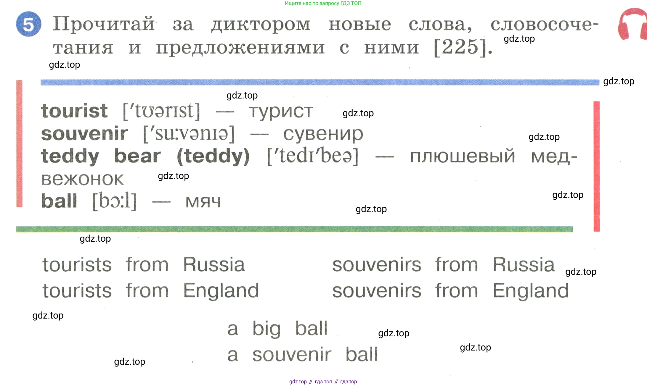 Английский язык (english), 2 класс Учебник, авторы: Афанасьева Ольга Васильевна (Afanasyeva Olga), Баранова Ксения Михайловна (Baranova Ksenia), Михеева Ирина Владимировна (Mikheeva Irina), издательство Просвещение, Москва, 2023, Часть 2, страница 115, номер 5, Условие