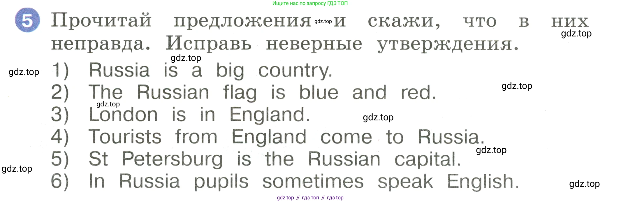 Английский язык (english), 2 класс Учебник, авторы: Афанасьева Ольга Васильевна (Afanasyeva Olga), Баранова Ксения Михайловна (Baranova Ksenia), Михеева Ирина Владимировна (Mikheeva Irina), издательство Просвещение, Москва, 2023, Часть 2, страница 118, номер 5, Условие