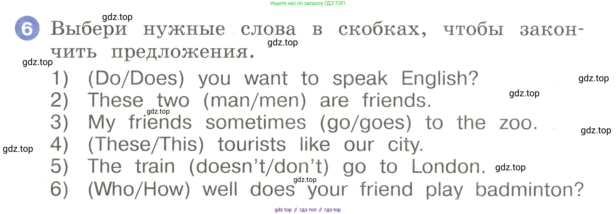 Английский язык (english), 2 класс Учебник, авторы: Афанасьева Ольга Васильевна (Afanasyeva Olga), Баранова Ксения Михайловна (Baranova Ksenia), Михеева Ирина Владимировна (Mikheeva Irina), издательство Просвещение, Москва, 2023, Часть 2, страница 119, номер 6, Условие