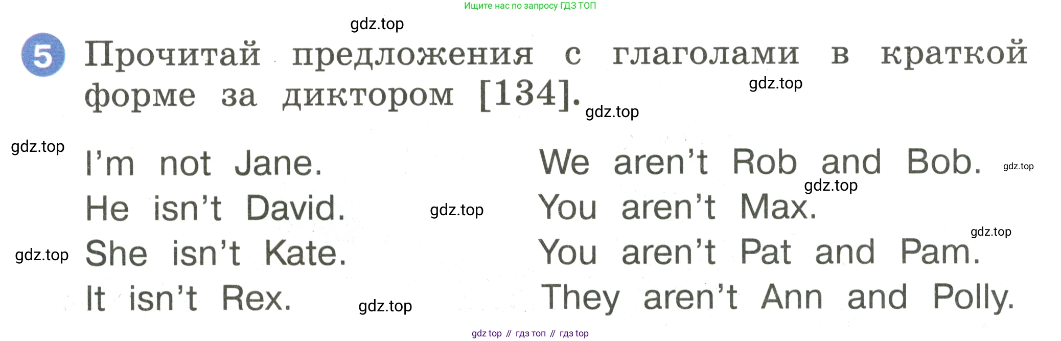Английский язык (english), 2 класс Учебник, авторы: Афанасьева Ольга Васильевна (Afanasyeva Olga), Баранова Ксения Михайловна (Baranova Ksenia), Михеева Ирина Владимировна (Mikheeva Irina), издательство Просвещение, Москва, 2023, Часть 2, страница 4, номер 5, Условие