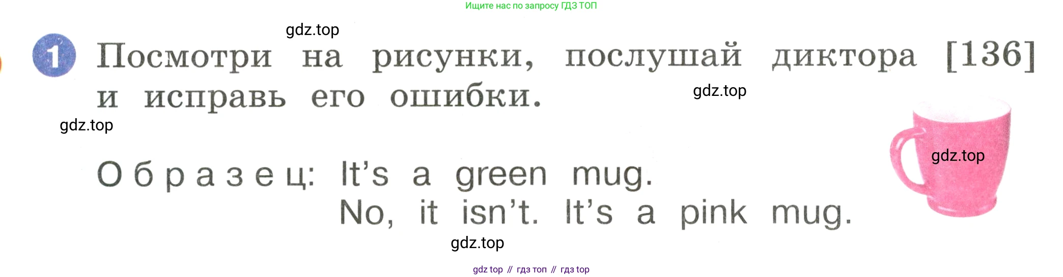 Английский язык (english), 2 класс Учебник, авторы: Афанасьева Ольга Васильевна (Afanasyeva Olga), Баранова Ксения Михайловна (Baranova Ksenia), Михеева Ирина Владимировна (Mikheeva Irina), издательство Просвещение, Москва, 2023, Часть 2, страница 6, номер 1, Условие