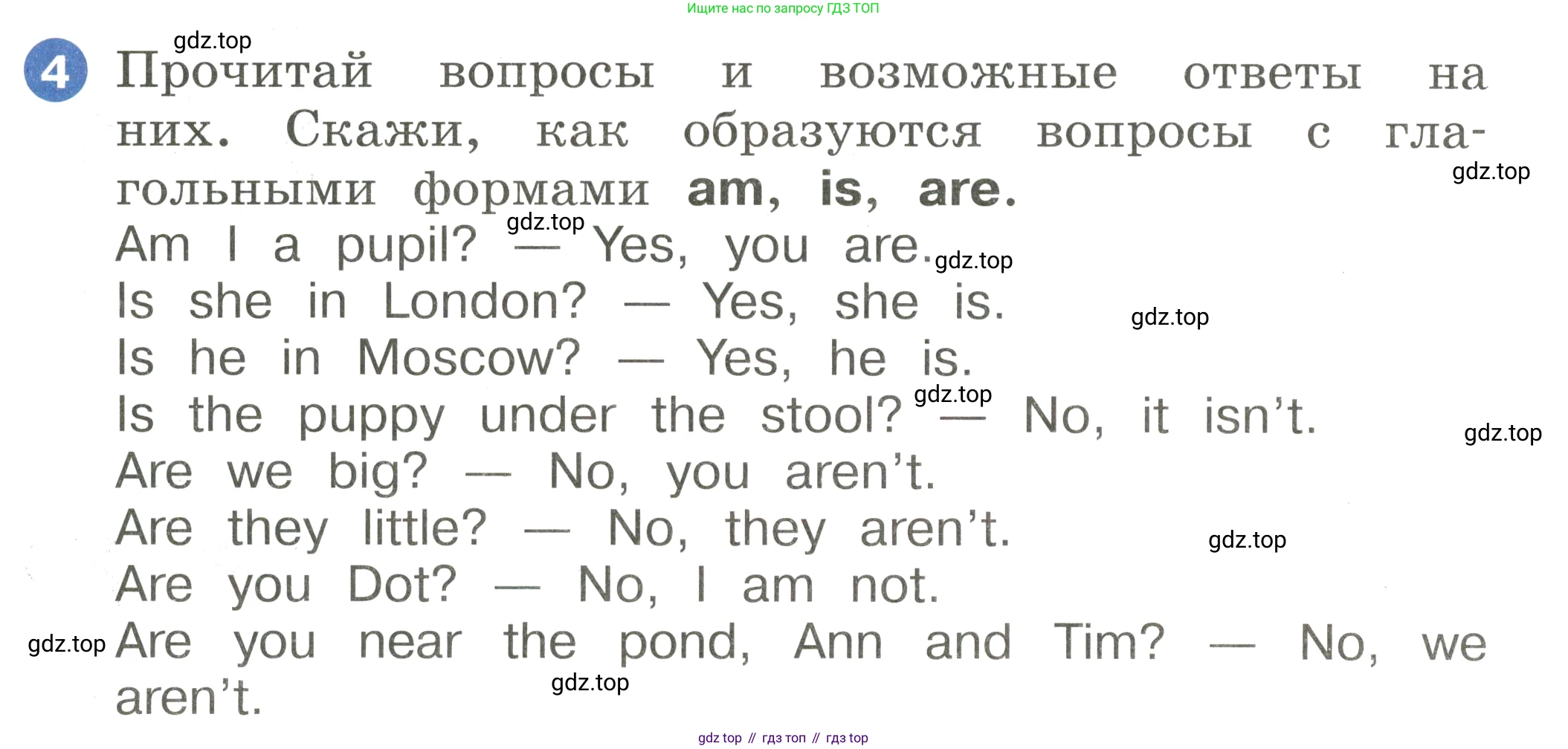 Английский язык (english), 2 класс Учебник, авторы: Афанасьева Ольга Васильевна (Afanasyeva Olga), Баранова Ксения Михайловна (Baranova Ksenia), Михеева Ирина Владимировна (Mikheeva Irina), издательство Просвещение, Москва, 2023, Часть 2, страница 8, номер 4, Условие