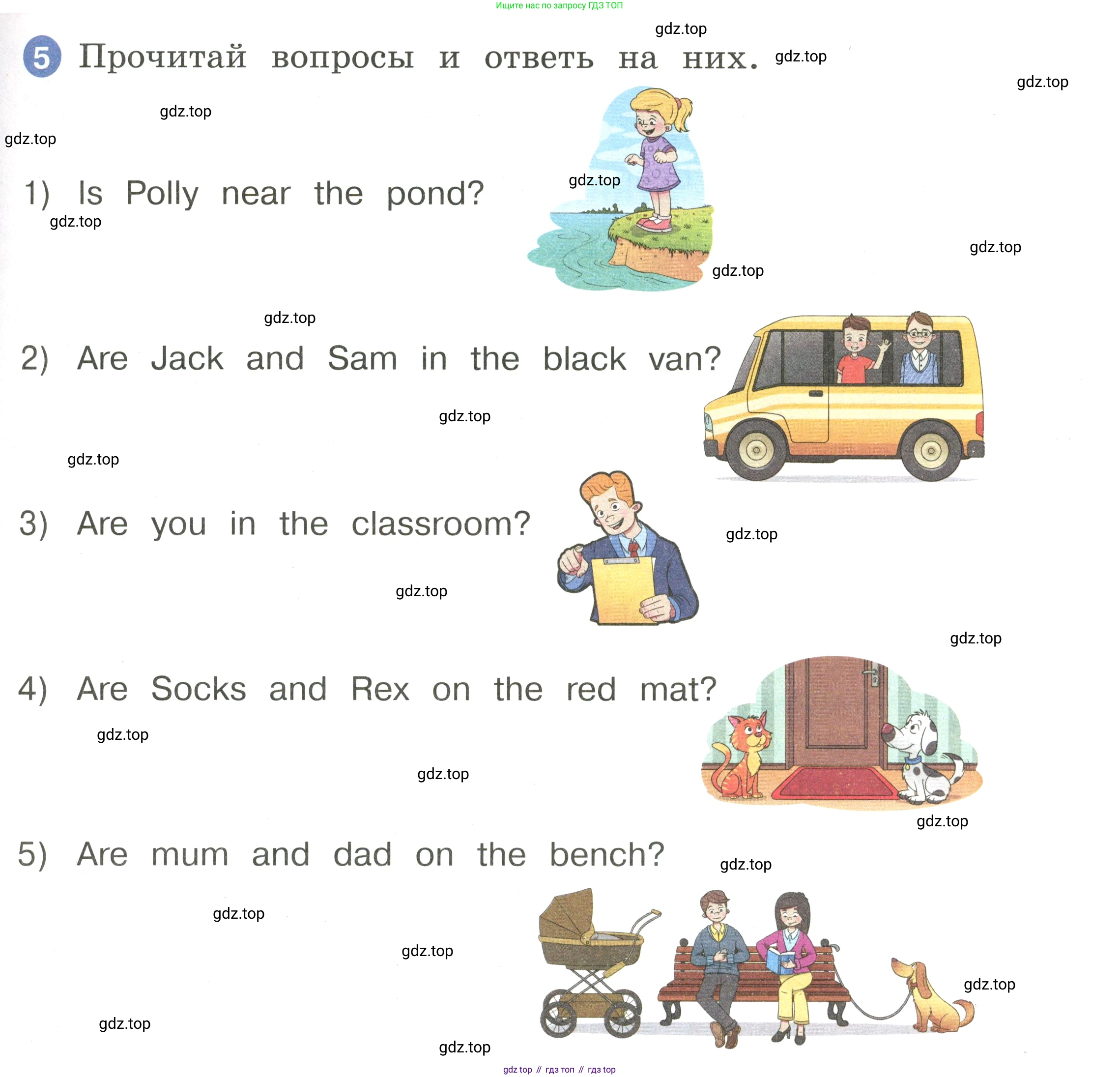 Английский язык (english), 2 класс Учебник, авторы: Афанасьева Ольга Васильевна (Afanasyeva Olga), Баранова Ксения Михайловна (Baranova Ksenia), Михеева Ирина Владимировна (Mikheeva Irina), издательство Просвещение, Москва, 2023, Часть 2, страница 9, номер 5, Условие