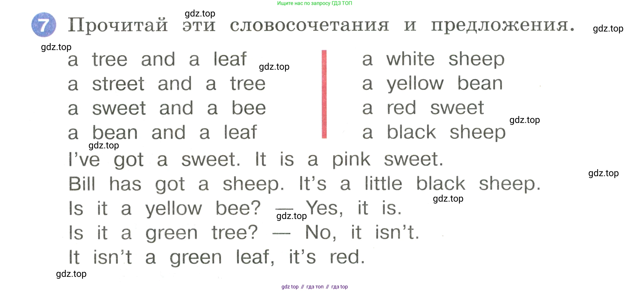 Английский язык (english), 2 класс Учебник, авторы: Афанасьева Ольга Васильевна (Afanasyeva Olga), Баранова Ксения Михайловна (Baranova Ksenia), Михеева Ирина Владимировна (Mikheeva Irina), издательство Просвещение, Москва, 2023, Часть 2, страница 10, номер 7, Условие