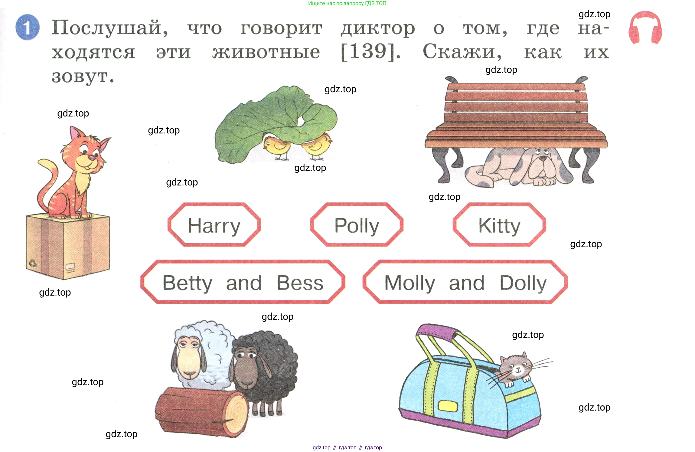 Английский язык (english), 2 класс Учебник, авторы: Афанасьева Ольга Васильевна (Afanasyeva Olga), Баранова Ксения Михайловна (Baranova Ksenia), Михеева Ирина Владимировна (Mikheeva Irina), издательство Просвещение, Москва, 2023, Часть 2, страница 11, номер 1, Условие