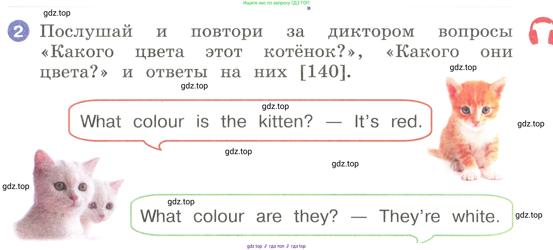 Английский язык (english), 2 класс Учебник, авторы: Афанасьева Ольга Васильевна (Afanasyeva Olga), Баранова Ксения Михайловна (Baranova Ksenia), Михеева Ирина Владимировна (Mikheeva Irina), издательство Просвещение, Москва, 2023, Часть 2, страница 11, номер 2, Условие