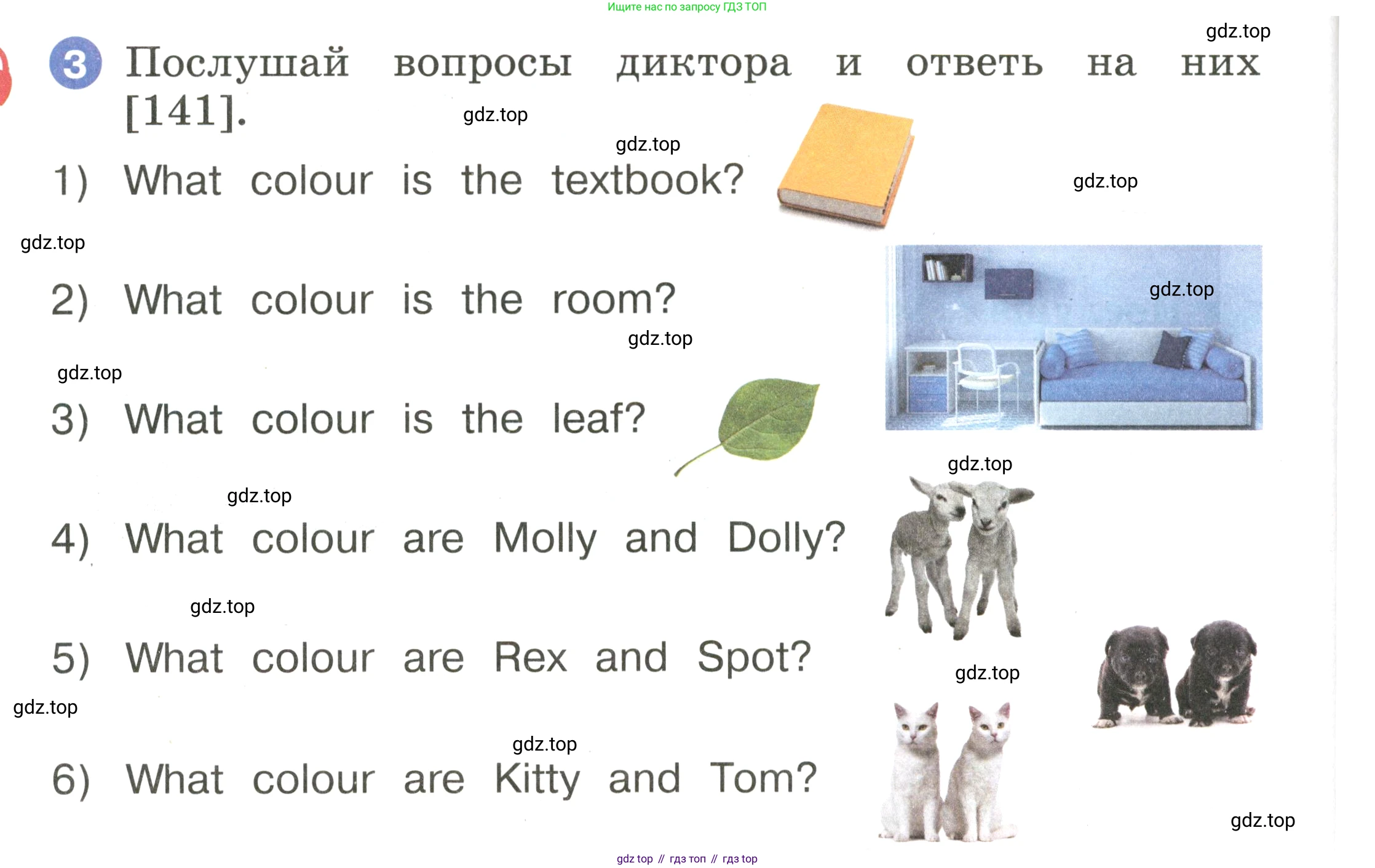 Английский язык (english), 2 класс Учебник, авторы: Афанасьева Ольга Васильевна (Afanasyeva Olga), Баранова Ксения Михайловна (Baranova Ksenia), Михеева Ирина Владимировна (Mikheeva Irina), издательство Просвещение, Москва, 2023, Часть 2, страница 12, номер 3, Условие
