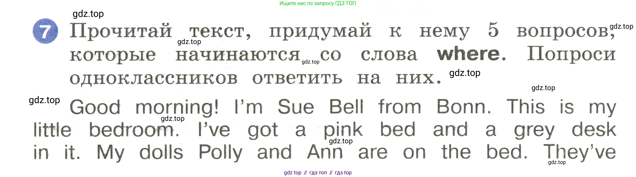Английский язык (english), 2 класс Учебник, авторы: Афанасьева Ольга Васильевна (Afanasyeva Olga), Баранова Ксения Михайловна (Baranova Ksenia), Михеева Ирина Владимировна (Mikheeva Irina), издательство Просвещение, Москва, 2023, Часть 2, страница 14, номер 7, Условие