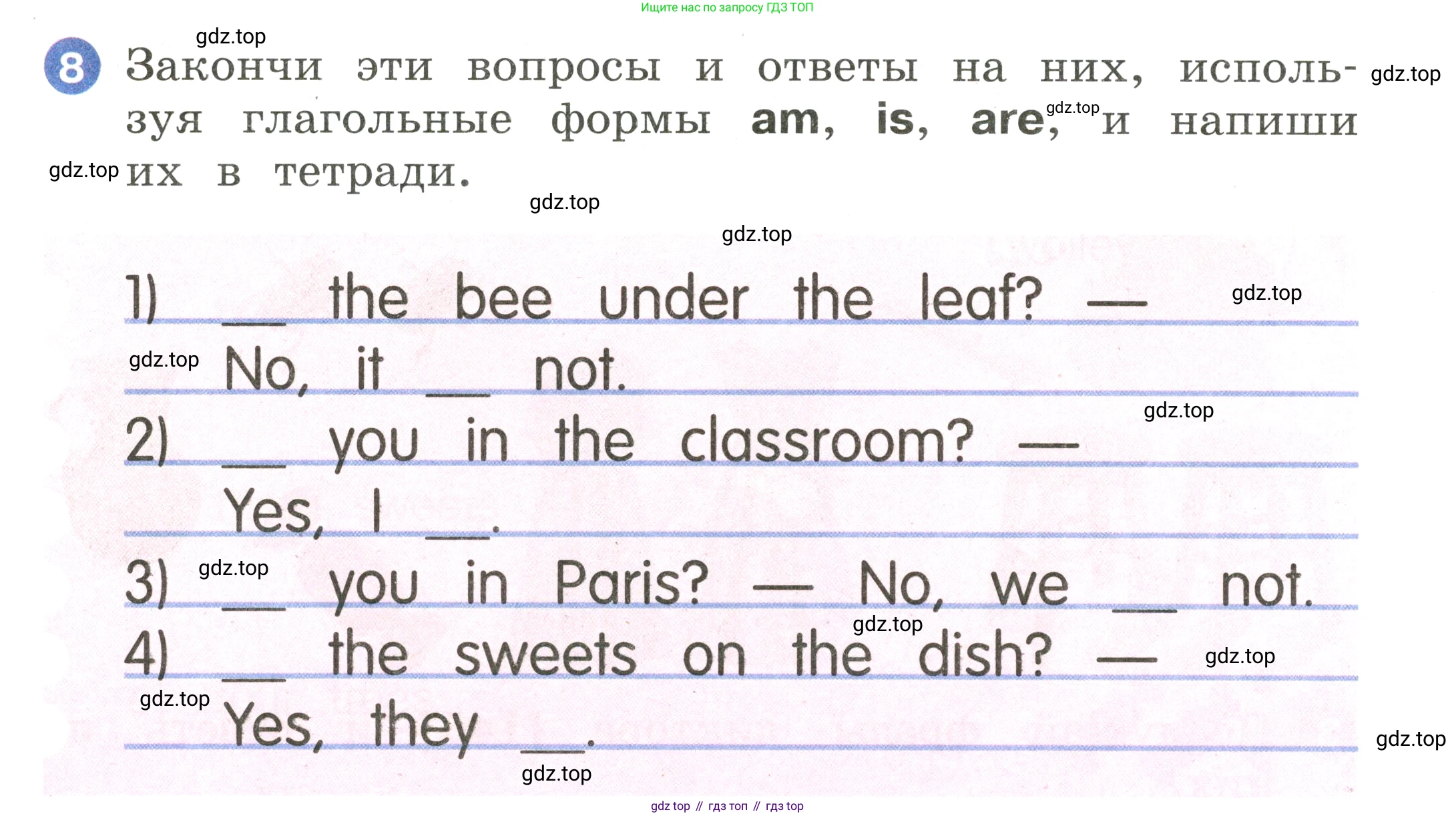 Английский язык (english), 2 класс Учебник, авторы: Афанасьева Ольга Васильевна (Afanasyeva Olga), Баранова Ксения Михайловна (Baranova Ksenia), Михеева Ирина Владимировна (Mikheeva Irina), издательство Просвещение, Москва, 2023, Часть 2, страница 15, номер 8, Условие