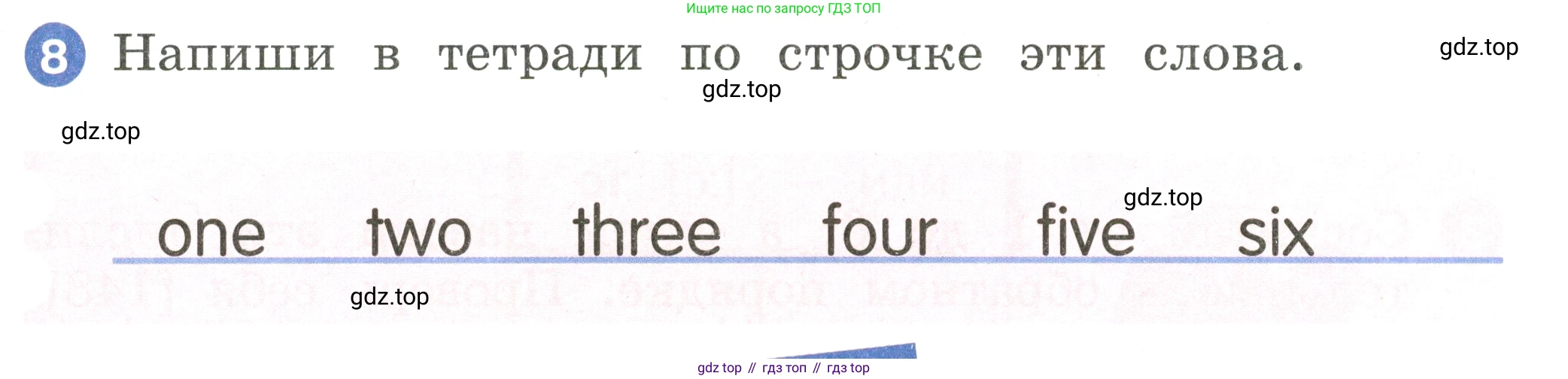 Английский язык (english), 2 класс Учебник, авторы: Афанасьева Ольга Васильевна (Afanasyeva Olga), Баранова Ксения Михайловна (Baranova Ksenia), Михеева Ирина Владимировна (Mikheeva Irina), издательство Просвещение, Москва, 2023, Часть 2, страница 19, номер 8, Условие