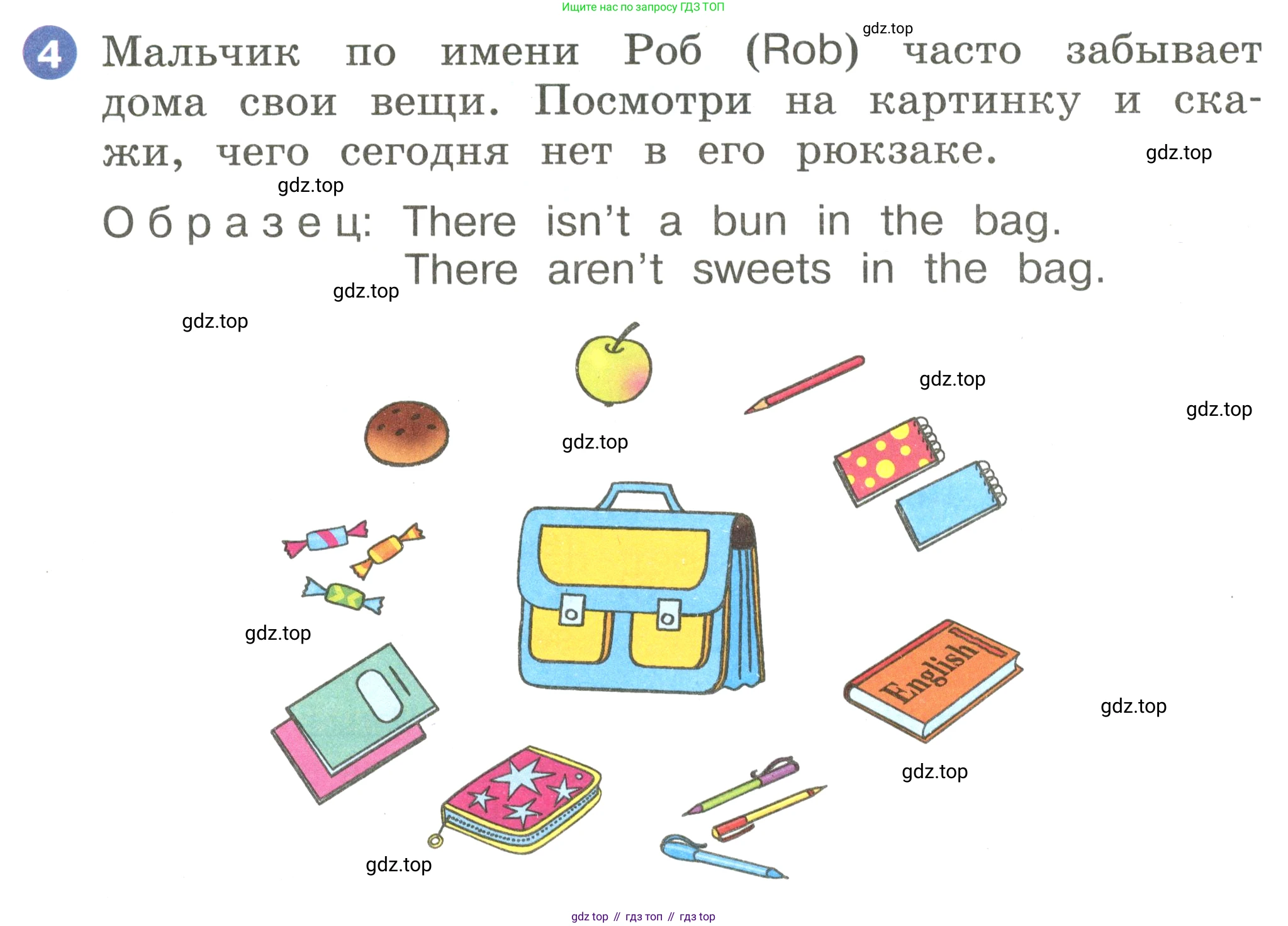 Английский язык (english), 2 класс Учебник, авторы: Афанасьева Ольга Васильевна (Afanasyeva Olga), Баранова Ксения Михайловна (Baranova Ksenia), Михеева Ирина Владимировна (Mikheeva Irina), издательство Просвещение, Москва, 2023, Часть 2, страница 20, номер 4, Условие