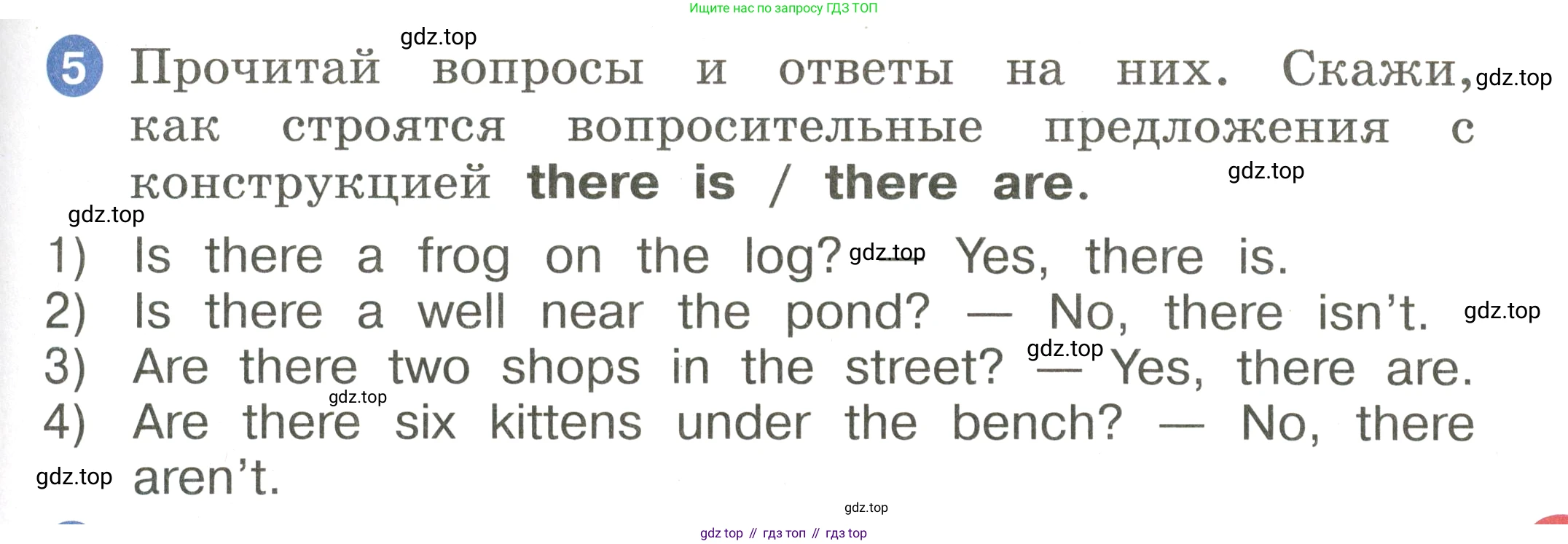 Английский язык (english), 2 класс Учебник, авторы: Афанасьева Ольга Васильевна (Afanasyeva Olga), Баранова Ксения Михайловна (Baranova Ksenia), Михеева Ирина Владимировна (Mikheeva Irina), издательство Просвещение, Москва, 2023, Часть 2, страница 21, номер 5, Условие