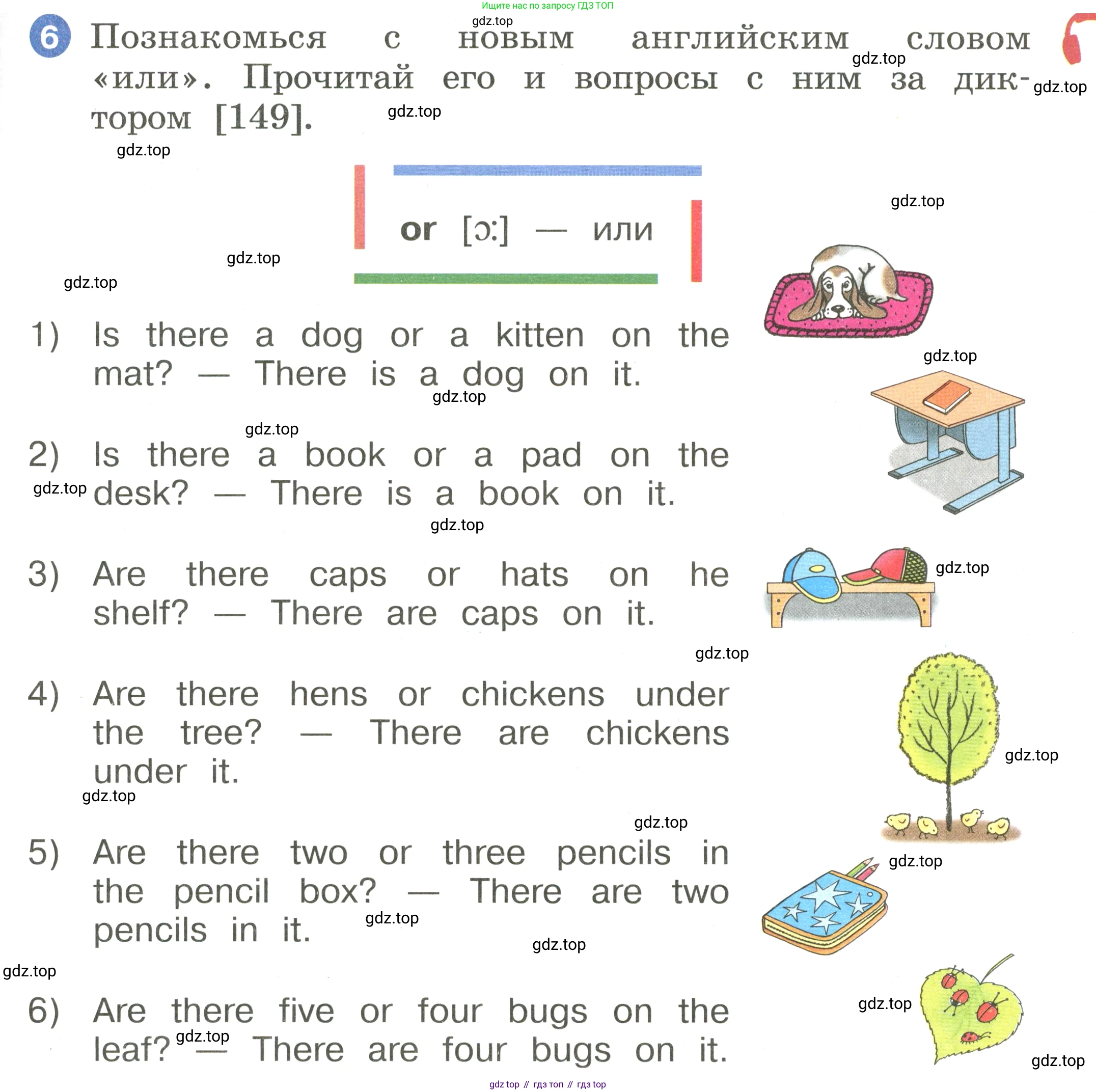 Английский язык (english), 2 класс Учебник, авторы: Афанасьева Ольга Васильевна (Afanasyeva Olga), Баранова Ксения Михайловна (Baranova Ksenia), Михеева Ирина Владимировна (Mikheeva Irina), издательство Просвещение, Москва, 2023, Часть 2, страница 21, номер 6, Условие