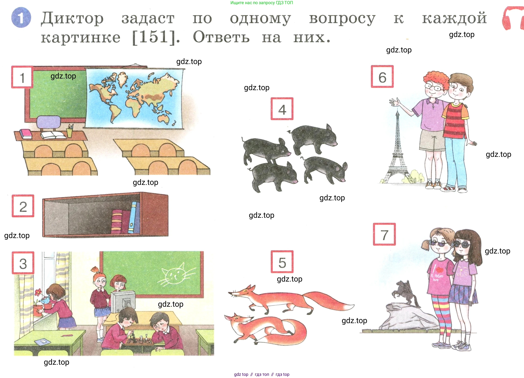 Английский язык (english), 2 класс Учебник, авторы: Афанасьева Ольга Васильевна (Afanasyeva Olga), Баранова Ксения Михайловна (Baranova Ksenia), Михеева Ирина Владимировна (Mikheeva Irina), издательство Просвещение, Москва, 2023, Часть 2, страница 27, номер 1, Условие