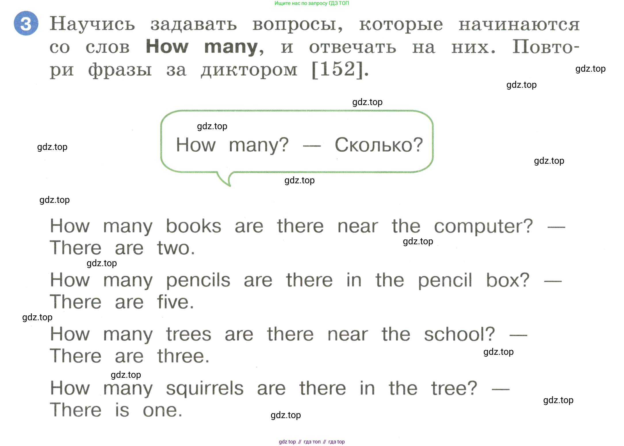 Английский язык (english), 2 класс Учебник, авторы: Афанасьева Ольга Васильевна (Afanasyeva Olga), Баранова Ксения Михайловна (Baranova Ksenia), Михеева Ирина Владимировна (Mikheeva Irina), издательство Просвещение, Москва, 2023, Часть 2, страница 28, номер 3, Условие