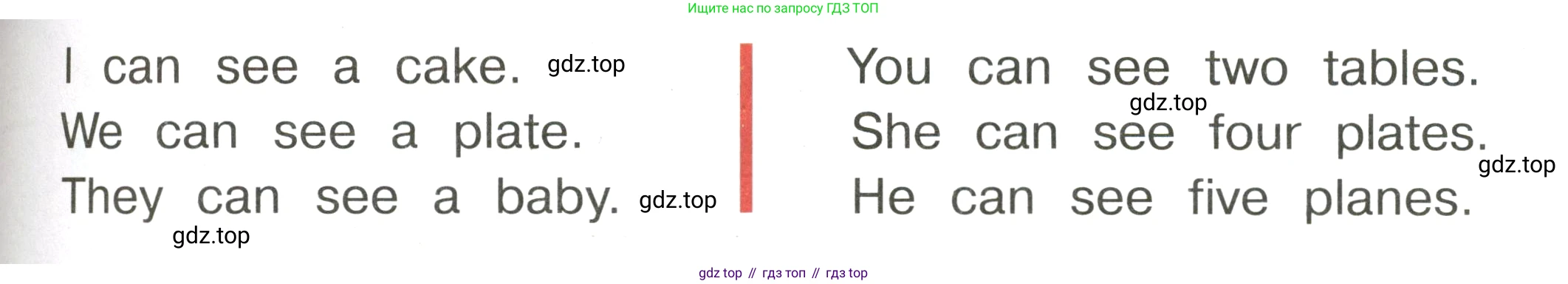 Английский язык (english), 2 класс Учебник, авторы: Афанасьева Ольга Васильевна (Afanasyeva Olga), Баранова Ксения Михайловна (Baranova Ksenia), Михеева Ирина Владимировна (Mikheeva Irina), издательство Просвещение, Москва, 2023, Часть 2, страница 32, номер 4, Условие (продолжение 2)