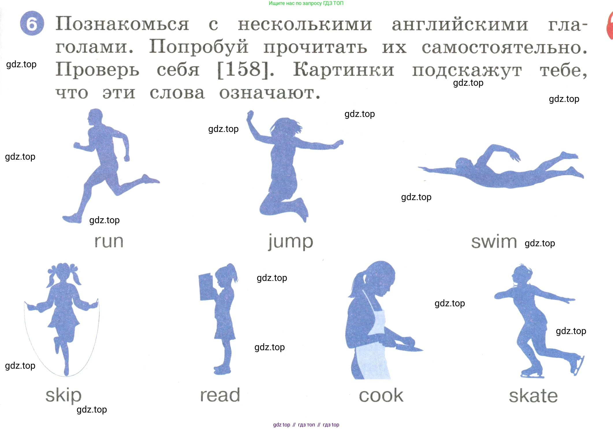 Английский язык (english), 2 класс Учебник, авторы: Афанасьева Ольга Васильевна (Afanasyeva Olga), Баранова Ксения Михайловна (Baranova Ksenia), Михеева Ирина Владимировна (Mikheeva Irina), издательство Просвещение, Москва, 2023, Часть 2, страница 33, номер 6, Условие