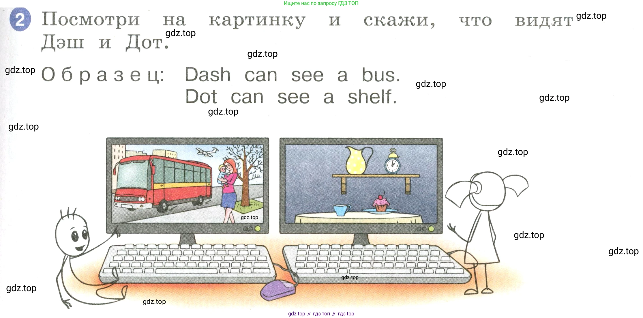 Английский язык (english), 2 класс Учебник, авторы: Афанасьева Ольга Васильевна (Afanasyeva Olga), Баранова Ксения Михайловна (Baranova Ksenia), Михеева Ирина Владимировна (Mikheeva Irina), издательство Просвещение, Москва, 2023, Часть 2, страница 35, номер 2, Условие