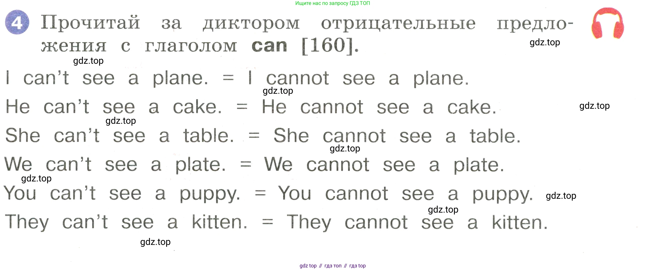 Английский язык (english), 2 класс Учебник, авторы: Афанасьева Ольга Васильевна (Afanasyeva Olga), Баранова Ксения Михайловна (Baranova Ksenia), Михеева Ирина Владимировна (Mikheeva Irina), издательство Просвещение, Москва, 2023, Часть 2, страница 35, номер 4, Условие