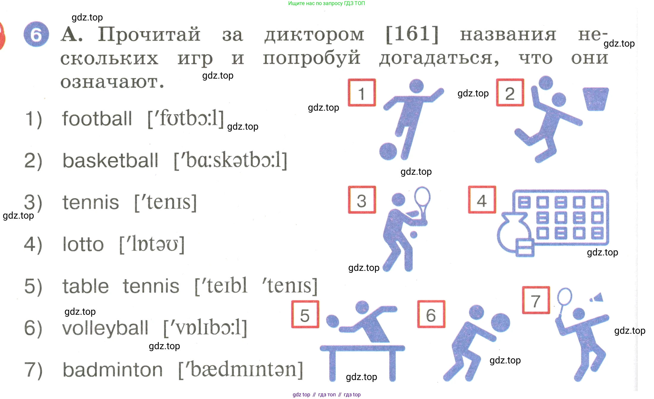 Английский язык (english), 2 класс Учебник, авторы: Афанасьева Ольга Васильевна (Afanasyeva Olga), Баранова Ксения Михайловна (Baranova Ksenia), Михеева Ирина Владимировна (Mikheeva Irina), издательство Просвещение, Москва, 2023, Часть 2, страница 36, номер 6, Условие