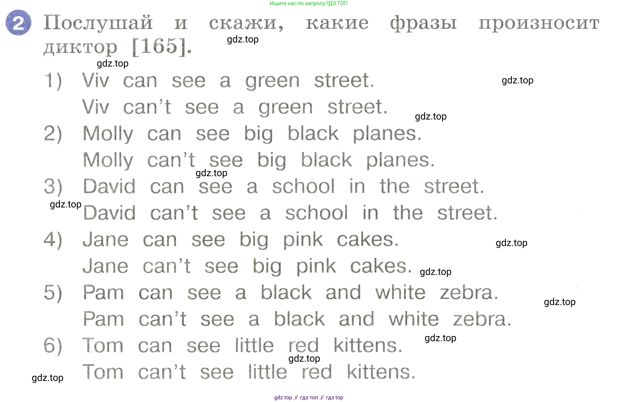 Английский язык (english), 2 класс Учебник, авторы: Афанасьева Ольга Васильевна (Afanasyeva Olga), Баранова Ксения Михайловна (Baranova Ksenia), Михеева Ирина Владимировна (Mikheeva Irina), издательство Просвещение, Москва, 2023, Часть 2, страница 38, номер 2, Условие