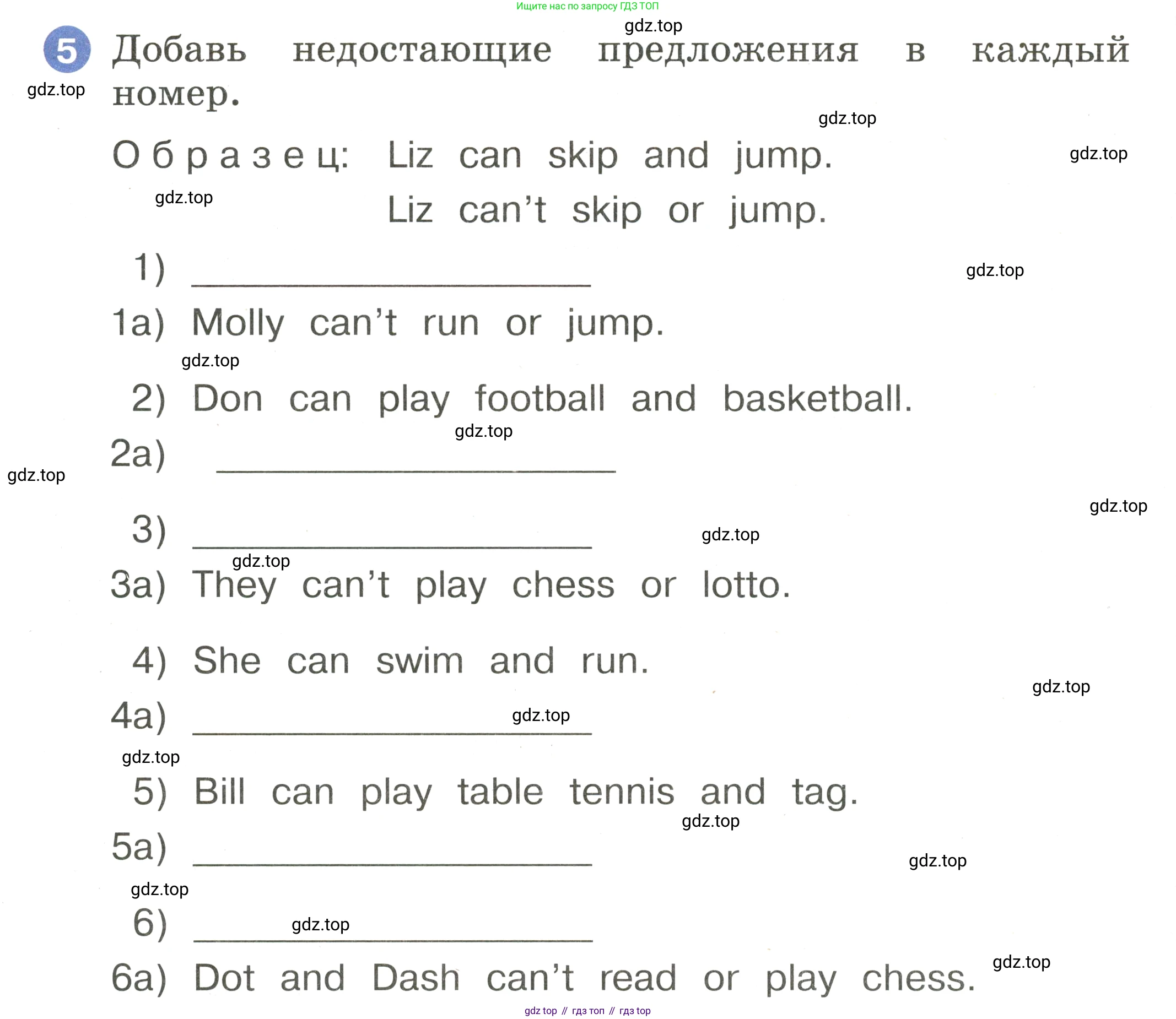 Английский язык (english), 2 класс Учебник, авторы: Афанасьева Ольга Васильевна (Afanasyeva Olga), Баранова Ксения Михайловна (Baranova Ksenia), Михеева Ирина Владимировна (Mikheeva Irina), издательство Просвещение, Москва, 2023, Часть 2, страница 40, номер 5, Условие