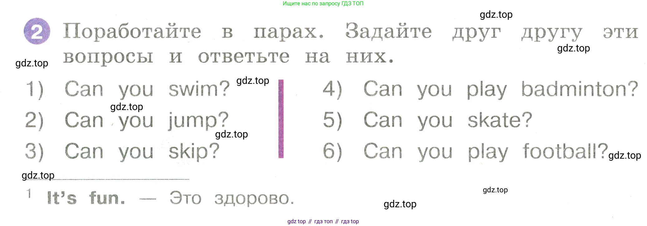 Английский язык (english), 2 класс Учебник, авторы: Афанасьева Ольга Васильевна (Afanasyeva Olga), Баранова Ксения Михайловна (Baranova Ksenia), Михеева Ирина Владимировна (Mikheeva Irina), издательство Просвещение, Москва, 2023, Часть 2, страница 42, номер 2, Условие
