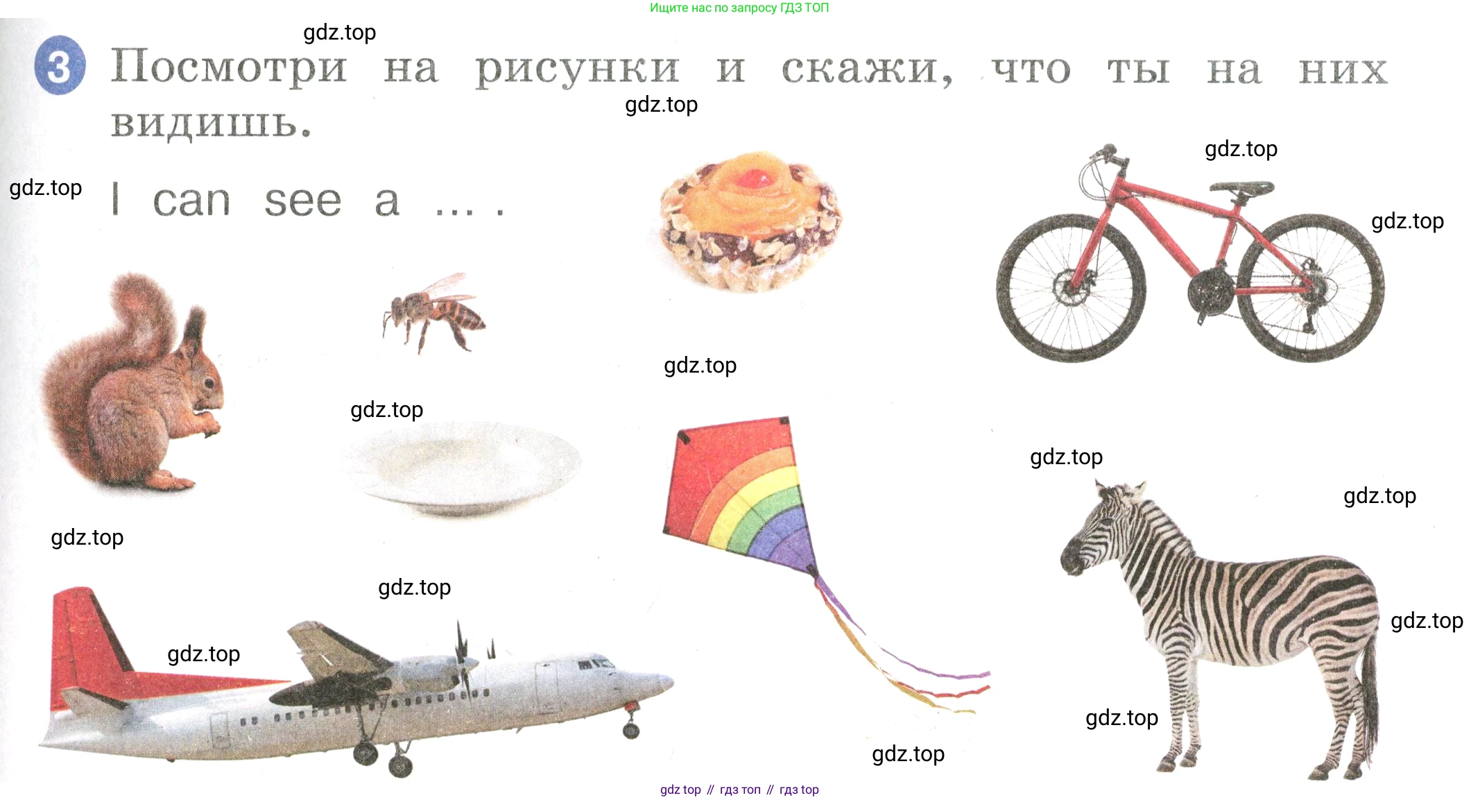 Английский язык (english), 2 класс Учебник, авторы: Афанасьева Ольга Васильевна (Afanasyeva Olga), Баранова Ксения Михайловна (Baranova Ksenia), Михеева Ирина Владимировна (Mikheeva Irina), издательство Просвещение, Москва, 2023, Часть 2, страница 47, номер 3, Условие