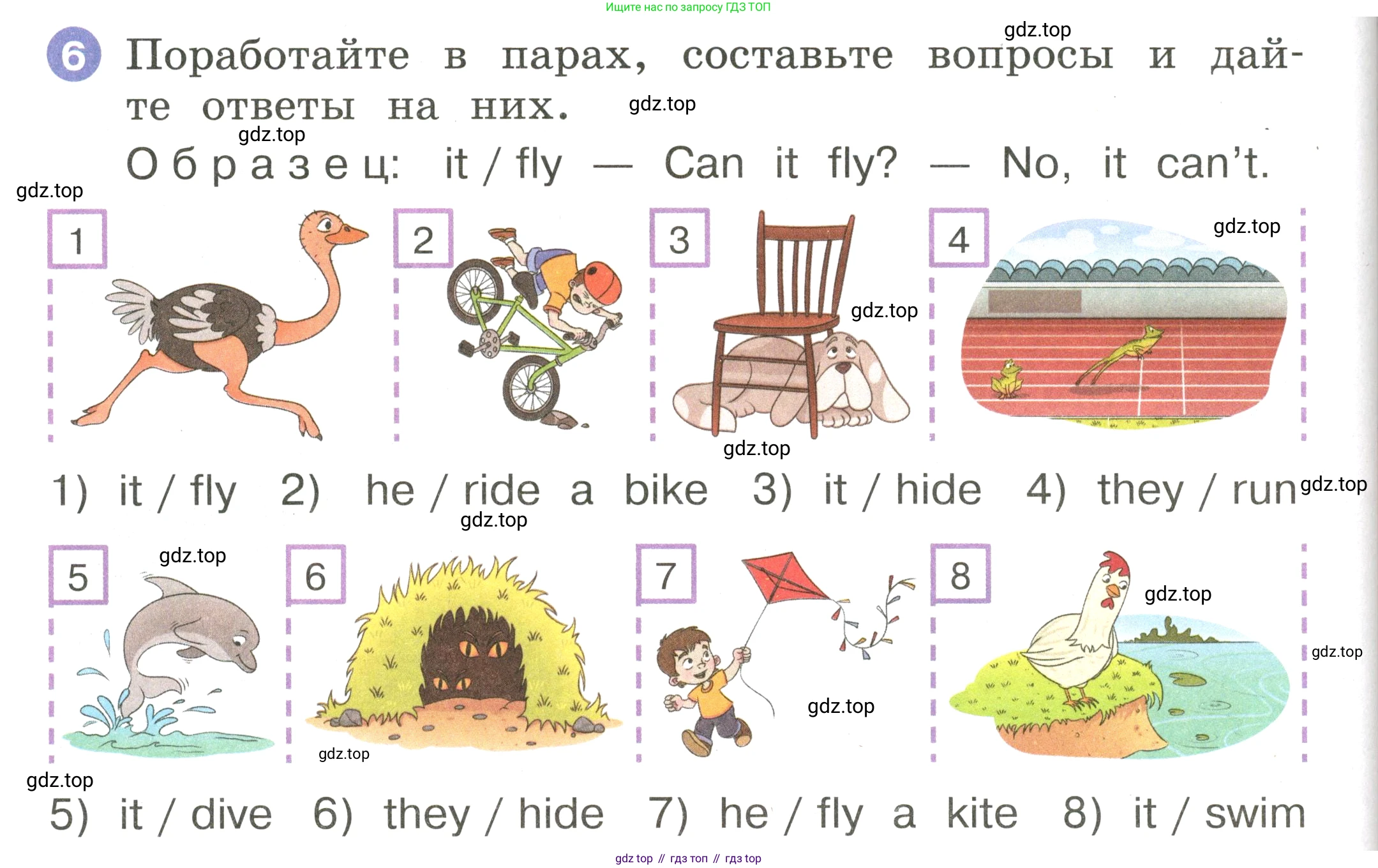 Английский язык (english), 2 класс Учебник, авторы: Афанасьева Ольга Васильевна (Afanasyeva Olga), Баранова Ксения Михайловна (Baranova Ksenia), Михеева Ирина Владимировна (Mikheeva Irina), издательство Просвещение, Москва, 2023, Часть 2, страница 48, номер 6, Условие