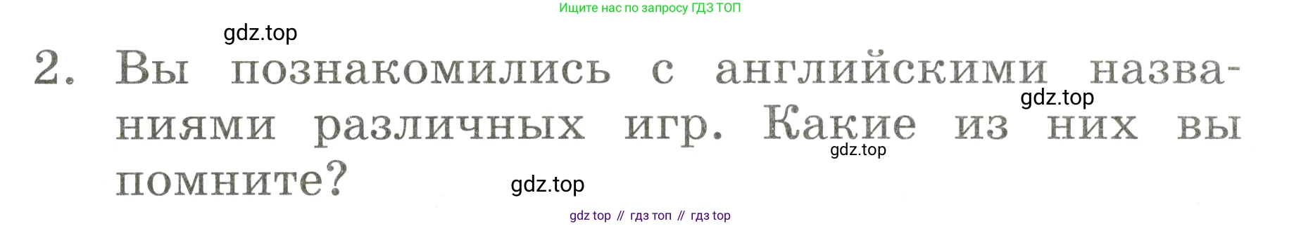 Английский язык (english), 2 класс Учебник, авторы: Афанасьева Ольга Васильевна (Afanasyeva Olga), Баранова Ксения Михайловна (Baranova Ksenia), Михеева Ирина Владимировна (Mikheeva Irina), издательство Просвещение, Москва, 2023, Часть 2, страница 50, номер 2, Условие