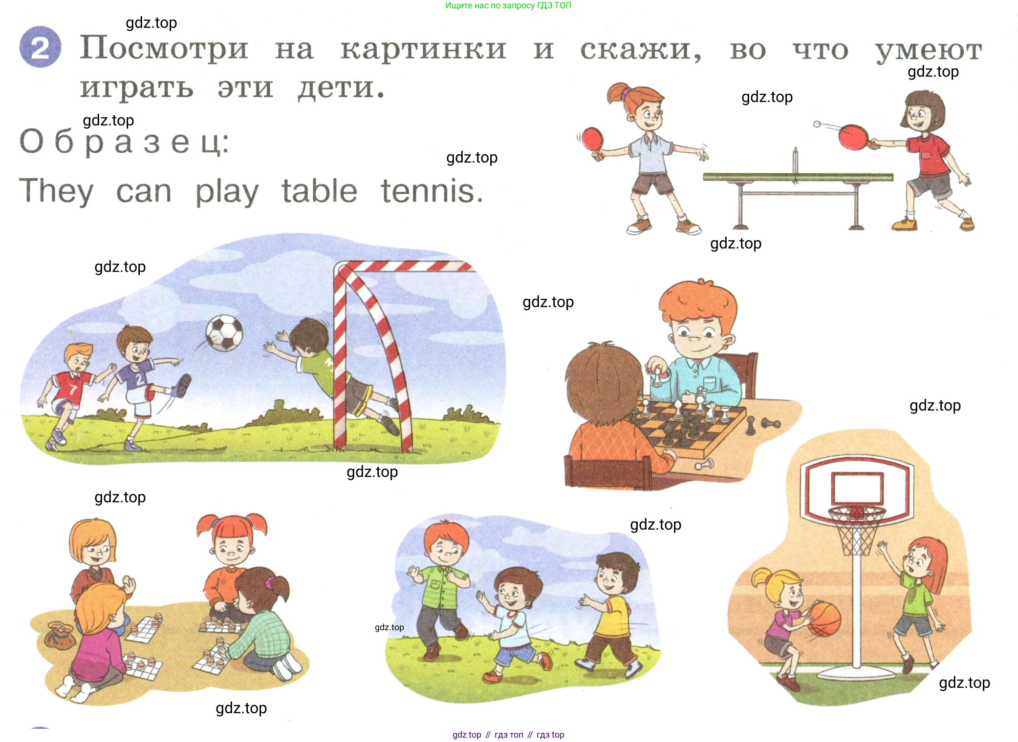 Английский язык (english), 2 класс Учебник, авторы: Афанасьева Ольга Васильевна (Afanasyeva Olga), Баранова Ксения Михайловна (Baranova Ksenia), Михеева Ирина Владимировна (Mikheeva Irina), издательство Просвещение, Москва, 2023, Часть 2, страница 52, номер 2, Условие