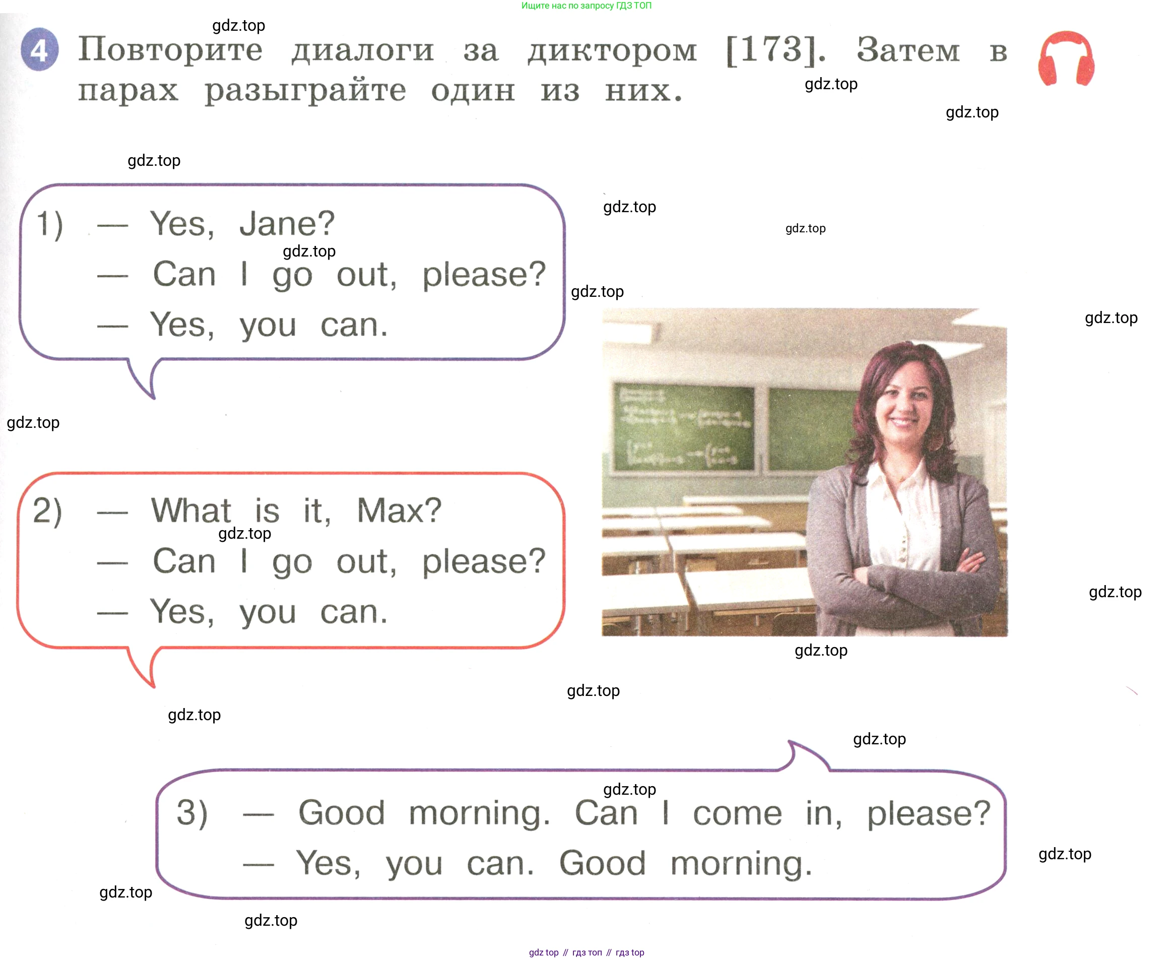 Английский язык (english), 2 класс Учебник, авторы: Афанасьева Ольга Васильевна (Afanasyeva Olga), Баранова Ксения Михайловна (Baranova Ksenia), Михеева Ирина Владимировна (Mikheeva Irina), издательство Просвещение, Москва, 2023, Часть 2, страница 53, номер 4, Условие