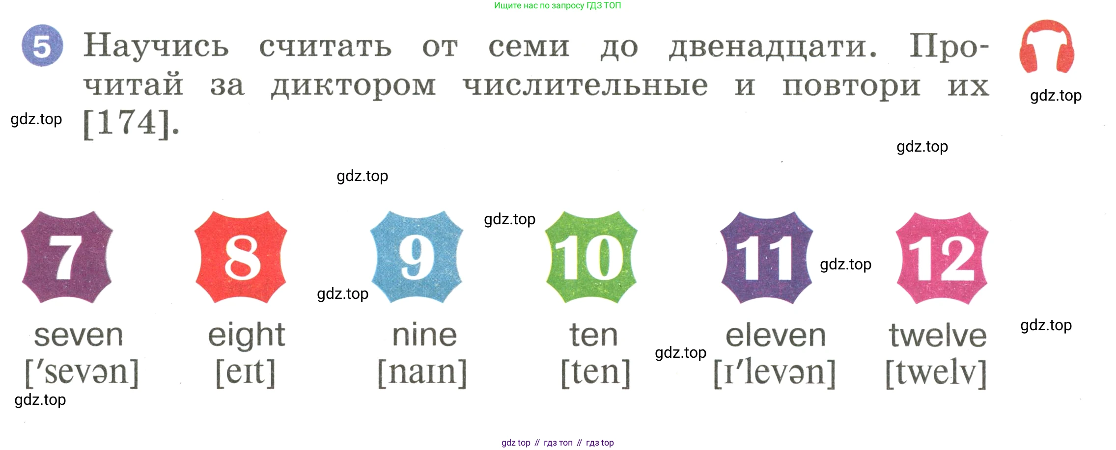 Английский язык (english), 2 класс Учебник, авторы: Афанасьева Ольга Васильевна (Afanasyeva Olga), Баранова Ксения Михайловна (Baranova Ksenia), Михеева Ирина Владимировна (Mikheeva Irina), издательство Просвещение, Москва, 2023, Часть 2, страница 53, номер 5, Условие