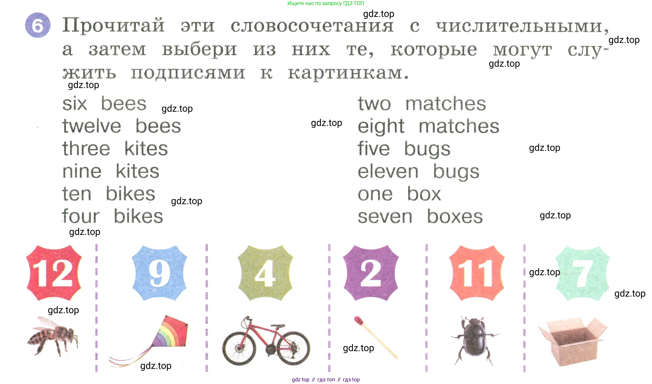 Английский язык (english), 2 класс Учебник, авторы: Афанасьева Ольга Васильевна (Afanasyeva Olga), Баранова Ксения Михайловна (Baranova Ksenia), Михеева Ирина Владимировна (Mikheeva Irina), издательство Просвещение, Москва, 2023, Часть 2, страница 54, номер 6, Условие