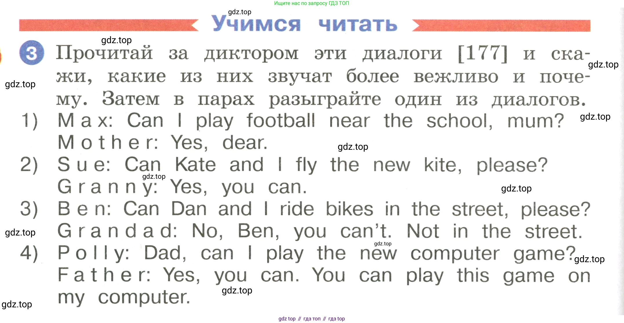 Английский язык (english), 2 класс Учебник, авторы: Афанасьева Ольга Васильевна (Afanasyeva Olga), Баранова Ксения Михайловна (Baranova Ksenia), Михеева Ирина Владимировна (Mikheeva Irina), издательство Просвещение, Москва, 2023, Часть 2, страница 56, номер 3, Условие