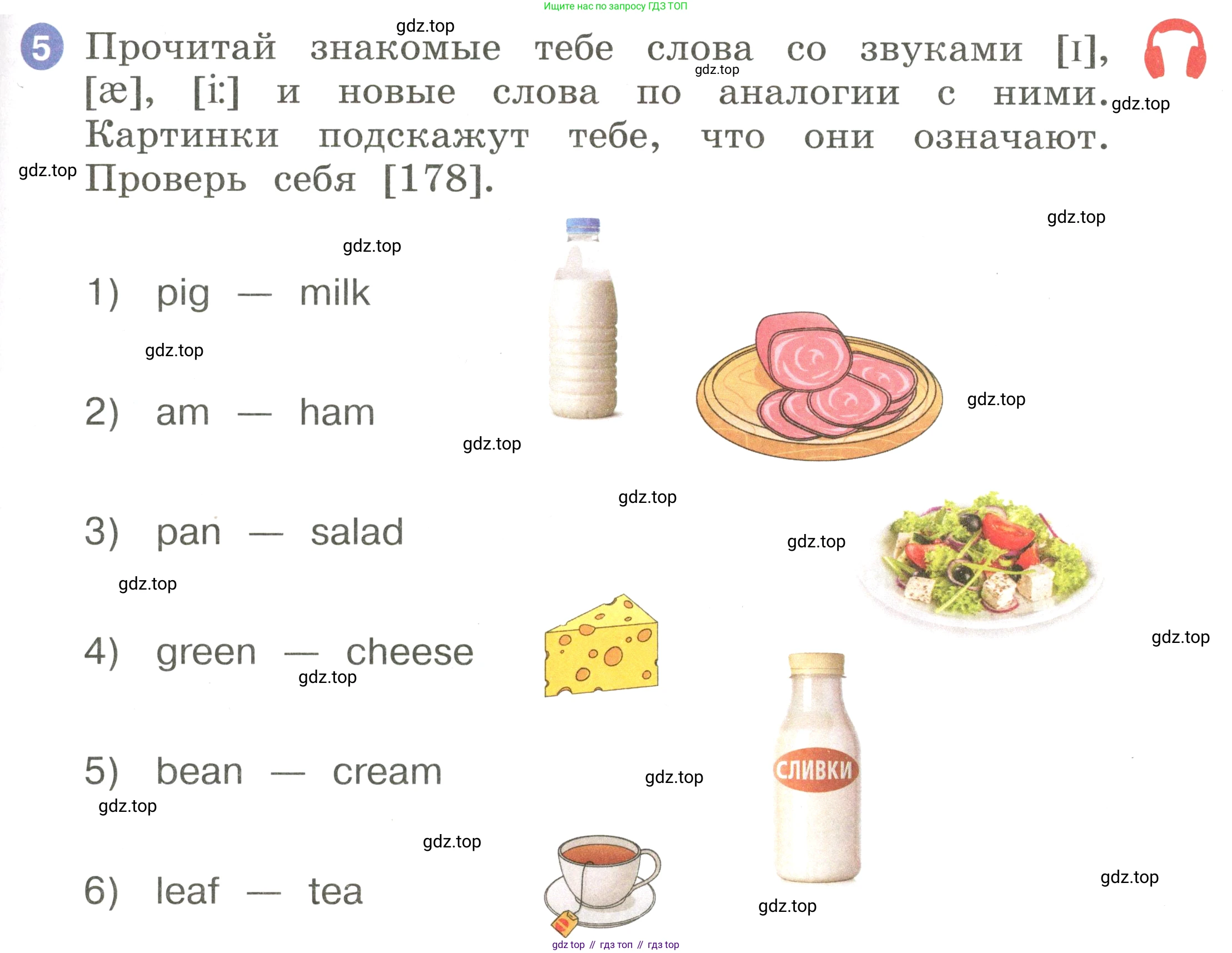 Английский язык (english), 2 класс Учебник, авторы: Афанасьева Ольга Васильевна (Afanasyeva Olga), Баранова Ксения Михайловна (Baranova Ksenia), Михеева Ирина Владимировна (Mikheeva Irina), издательство Просвещение, Москва, 2023, Часть 2, страница 57, номер 5, Условие