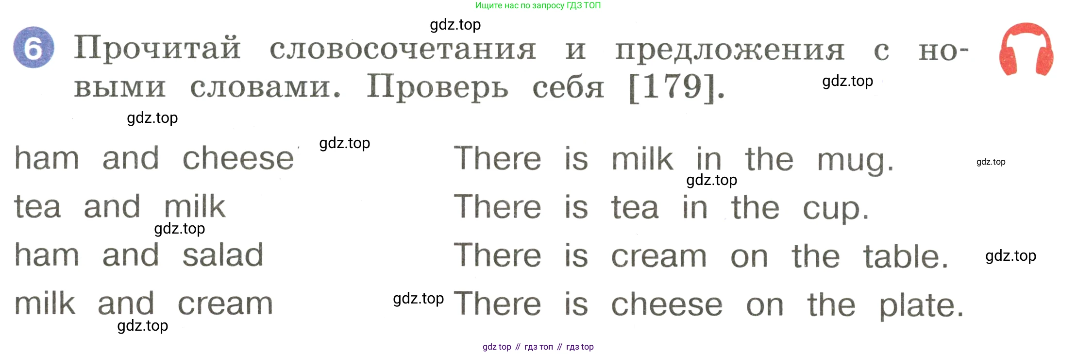 Английский язык (english), 2 класс Учебник, авторы: Афанасьева Ольга Васильевна (Afanasyeva Olga), Баранова Ксения Михайловна (Baranova Ksenia), Михеева Ирина Владимировна (Mikheeva Irina), издательство Просвещение, Москва, 2023, Часть 2, страница 57, номер 6, Условие