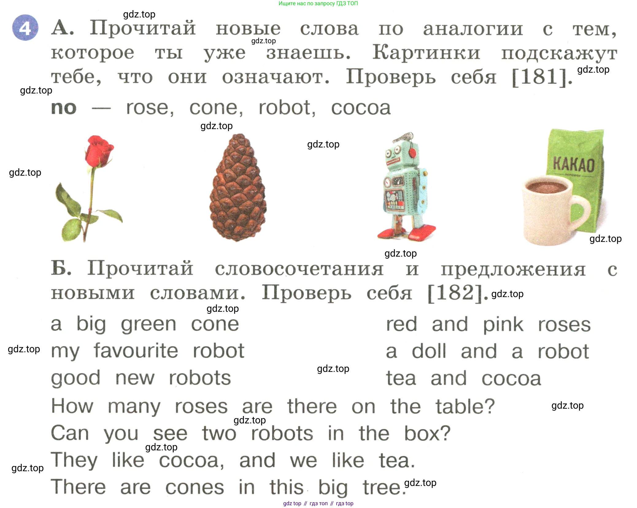 Английский язык (english), 2 класс Учебник, авторы: Афанасьева Ольга Васильевна (Afanasyeva Olga), Баранова Ксения Михайловна (Baranova Ksenia), Михеева Ирина Владимировна (Mikheeva Irina), издательство Просвещение, Москва, 2023, Часть 2, страница 60, номер 4, Условие