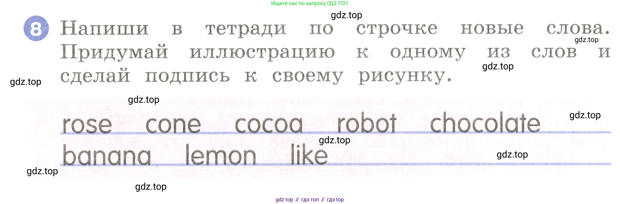 Английский язык (english), 2 класс Учебник, авторы: Афанасьева Ольга Васильевна (Afanasyeva Olga), Баранова Ксения Михайловна (Baranova Ksenia), Михеева Ирина Владимировна (Mikheeva Irina), издательство Просвещение, Москва, 2023, Часть 2, страница 62, номер 8, Условие