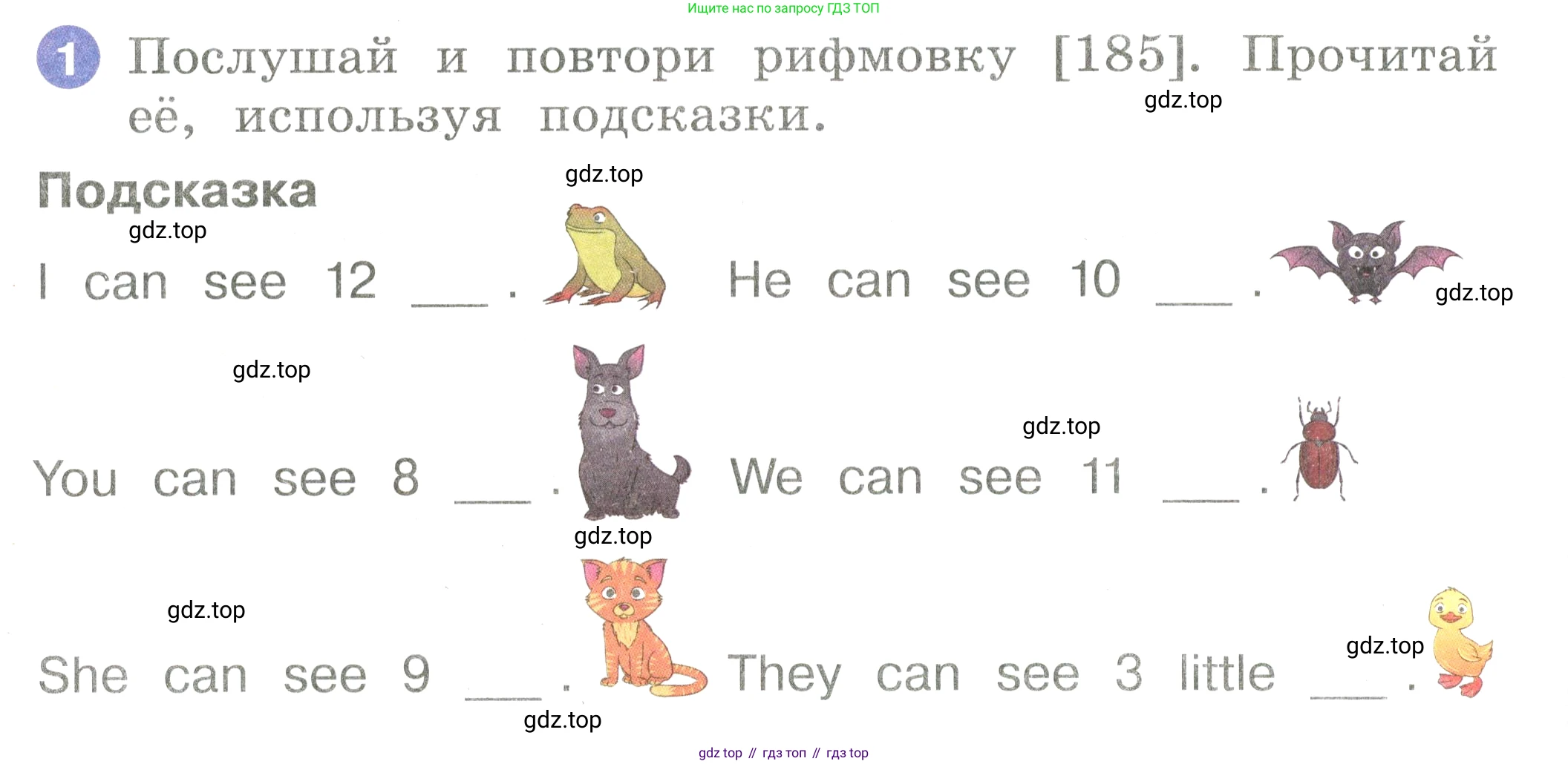 Английский язык (english), 2 класс Учебник, авторы: Афанасьева Ольга Васильевна (Afanasyeva Olga), Баранова Ксения Михайловна (Baranova Ksenia), Михеева Ирина Владимировна (Mikheeva Irina), издательство Просвещение, Москва, 2023, Часть 2, страница 62, номер 1, Условие