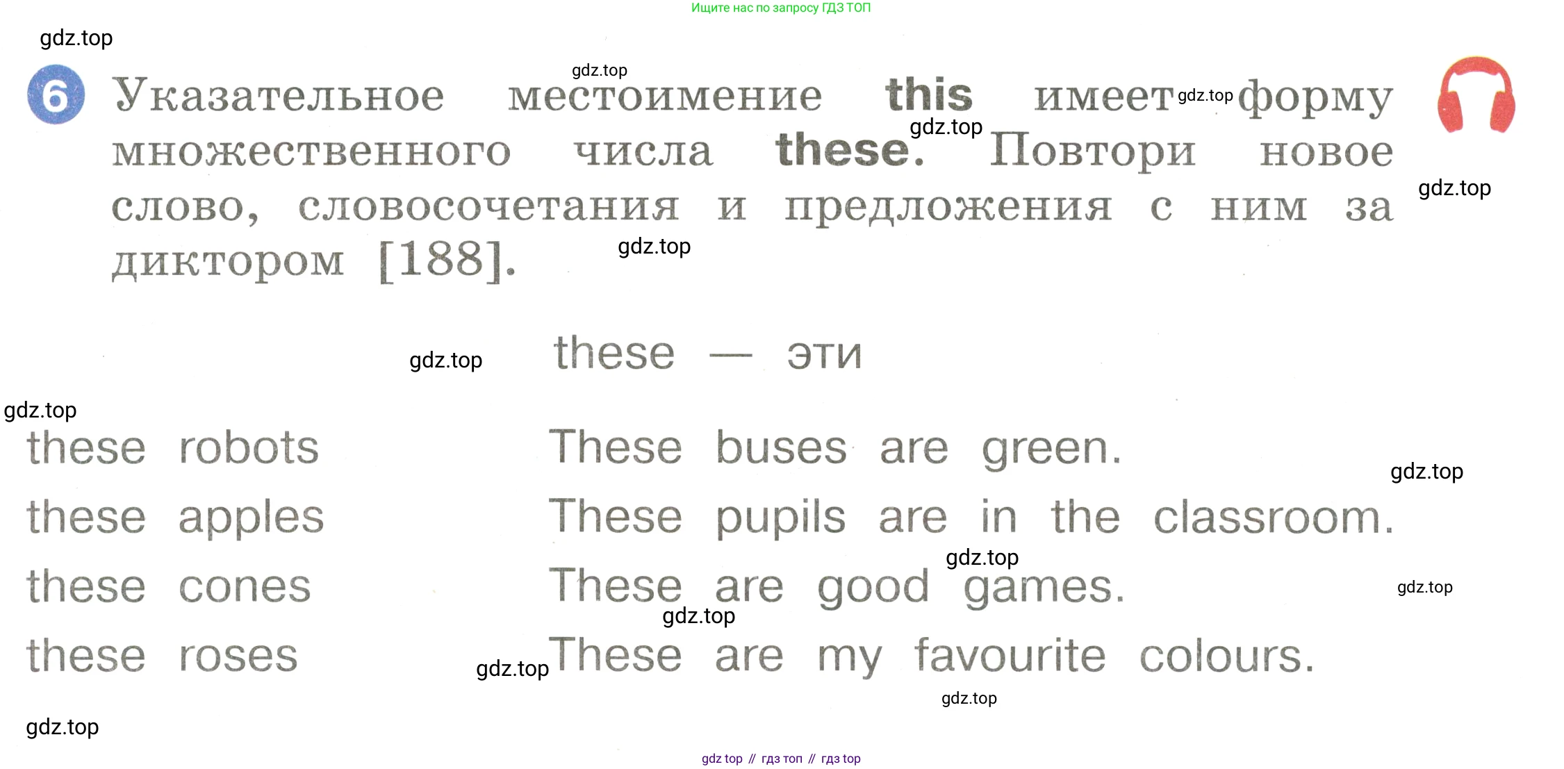 Английский язык (english), 2 класс Учебник, авторы: Афанасьева Ольга Васильевна (Afanasyeva Olga), Баранова Ксения Михайловна (Baranova Ksenia), Михеева Ирина Владимировна (Mikheeva Irina), издательство Просвещение, Москва, 2023, Часть 2, страница 65, номер 6, Условие