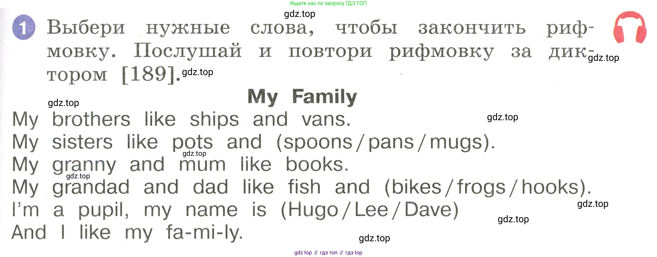 Английский язык (english), 2 класс Учебник, авторы: Афанасьева Ольга Васильевна (Afanasyeva Olga), Баранова Ксения Михайловна (Baranova Ksenia), Михеева Ирина Владимировна (Mikheeva Irina), издательство Просвещение, Москва, 2023, Часть 2, страница 67, номер 1, Условие