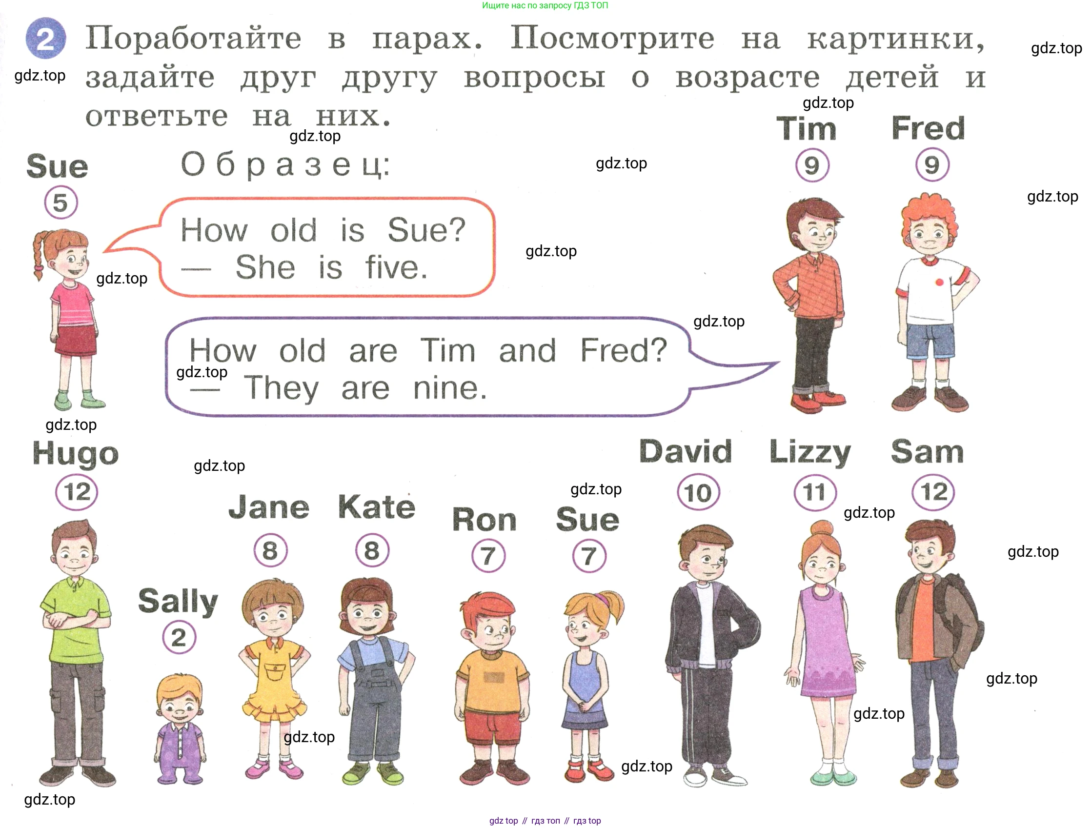 Английский язык (english), 2 класс Учебник, авторы: Афанасьева Ольга Васильевна (Afanasyeva Olga), Баранова Ксения Михайловна (Baranova Ksenia), Михеева Ирина Владимировна (Mikheeva Irina), издательство Просвещение, Москва, 2023, Часть 2, страница 67, номер 2, Условие