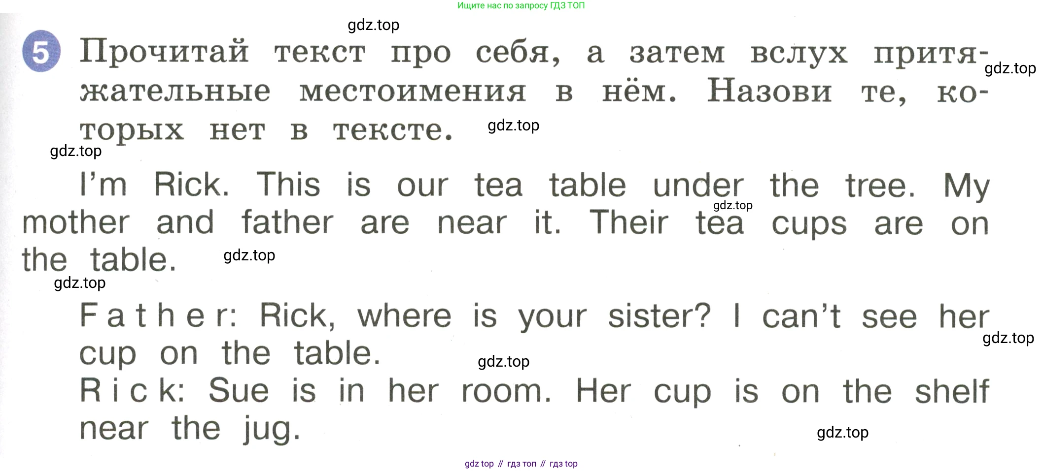 Английский язык (english), 2 класс Учебник, авторы: Афанасьева Ольга Васильевна (Afanasyeva Olga), Баранова Ксения Михайловна (Baranova Ksenia), Михеева Ирина Владимировна (Mikheeva Irina), издательство Просвещение, Москва, 2023, Часть 2, страница 69, номер 5, Условие